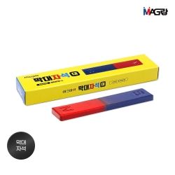 Educational Bar Magnet (L)