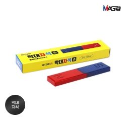 Educational Bar Magnet (S)