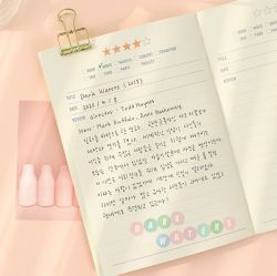 [make-a-memo] memo book