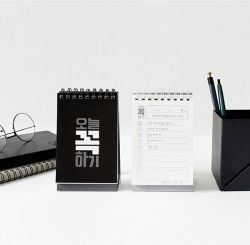 Today's To Do List Standing Note 