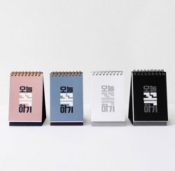 Today's To Do List Standing Note 