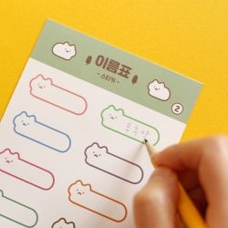 Name Sticker (Index Sticker)
