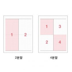 Basic Notebook B5 Size, Quartered Paprer