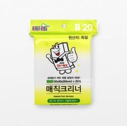 Magic Cleaner - 12pcs