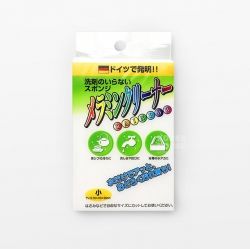 Rainbow Magic Cleaner (S) 20pcs