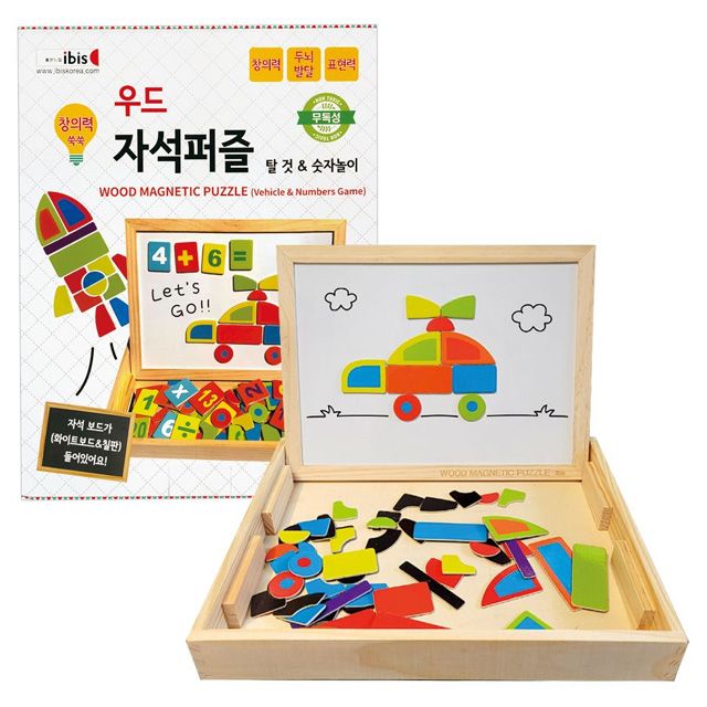 Wood Magnetic Puzzle