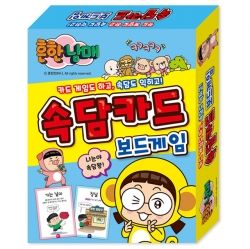  commonplace brother and sister board game