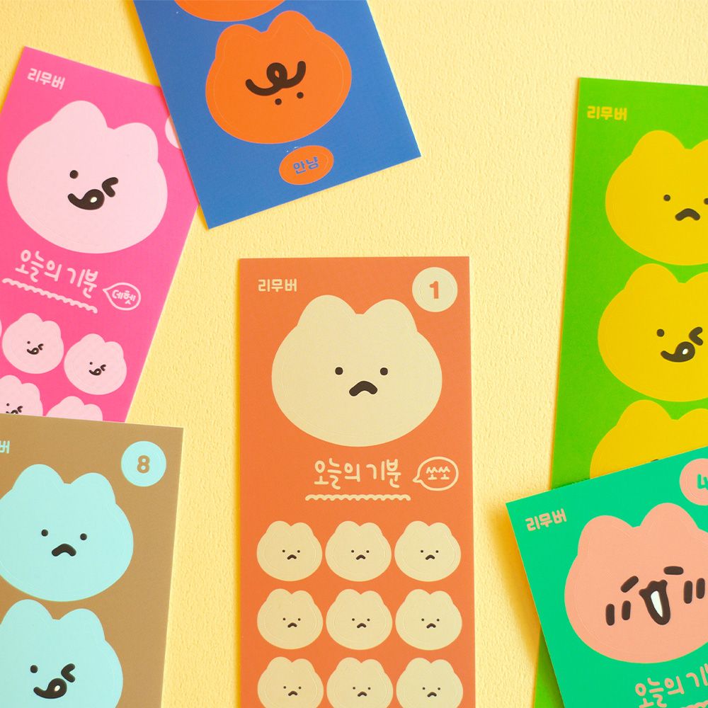 안냥 리무버 스티커-기분