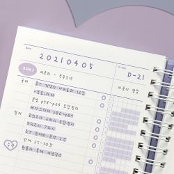 Heyday study planner