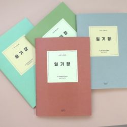 THE MEMO Diary Notebook for Elementary School