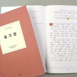 THE MEMO Diary Notebook for Elementary School