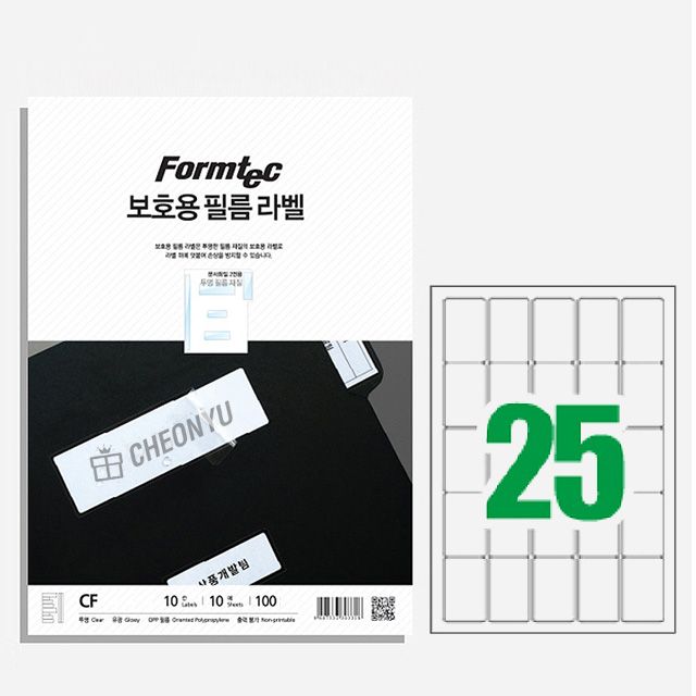 Protective Film Labels 25 Blanks, 10Sheets 