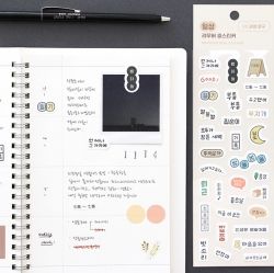 [SET] Monologue Remove Seal Sticker (10ea)