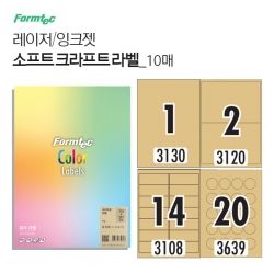 Soft Craft Labels 10Sheets 