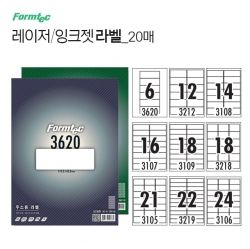 Laser Inkjet Labels 20Sheets 