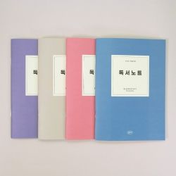 THE MEMO Reading Notebook for Elementary School