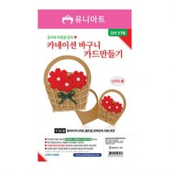 Carnation Basket Card _10pcs