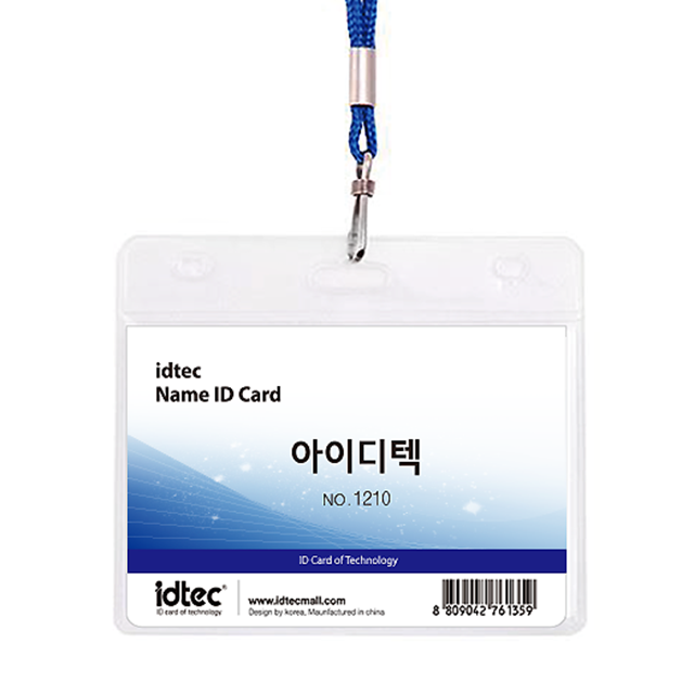 card name tag (min) 87×57 mm