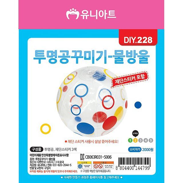 Transparent Ball Decoration-Water drop (1 set of 10 items)