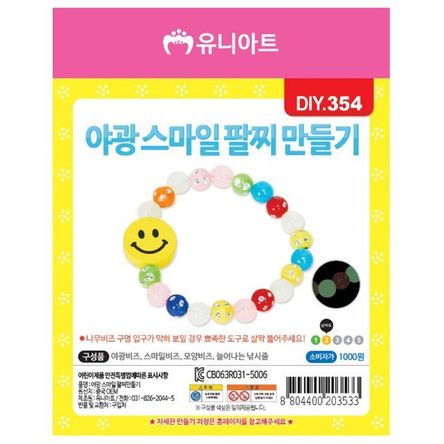 Making jewelry bracelet _10pcs