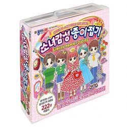 Girl's Emotional Origami