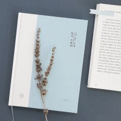 Reading Record Notebook My Little Library