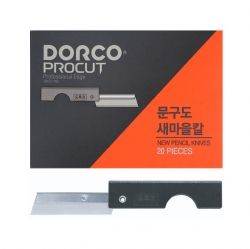 DORCO SAEMAEUL Stationery Utility Knife, set of 20pcs