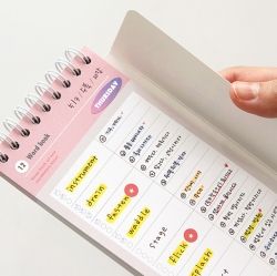 Self-Study Word Book