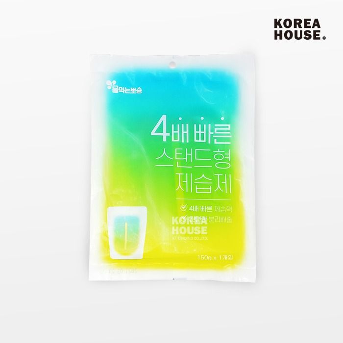 Water-drinking soft 4x faster stand-type dehumidifier 150g