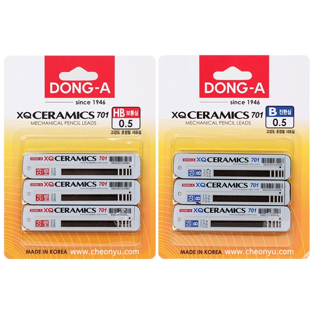  샤프심 701 세라믹 0.5mm 3개입 세트