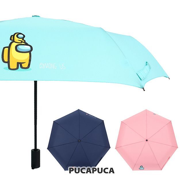 Among Us 3-layer miniature automatic umbrella