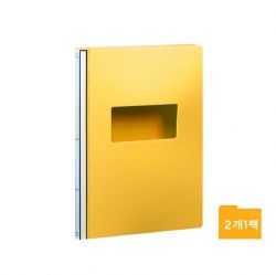 PP Lever Government Files HC5277 -2pcs