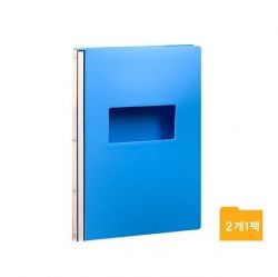 PP Lever Government Files HC5277 -2pcs