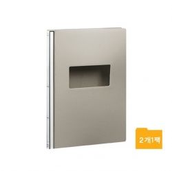 PP Lever Government Files HC5277 -2pcs