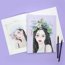 Today's Girl Color Drawing Book 