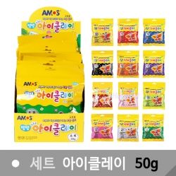 I Clay Pouch 50g 10pcs