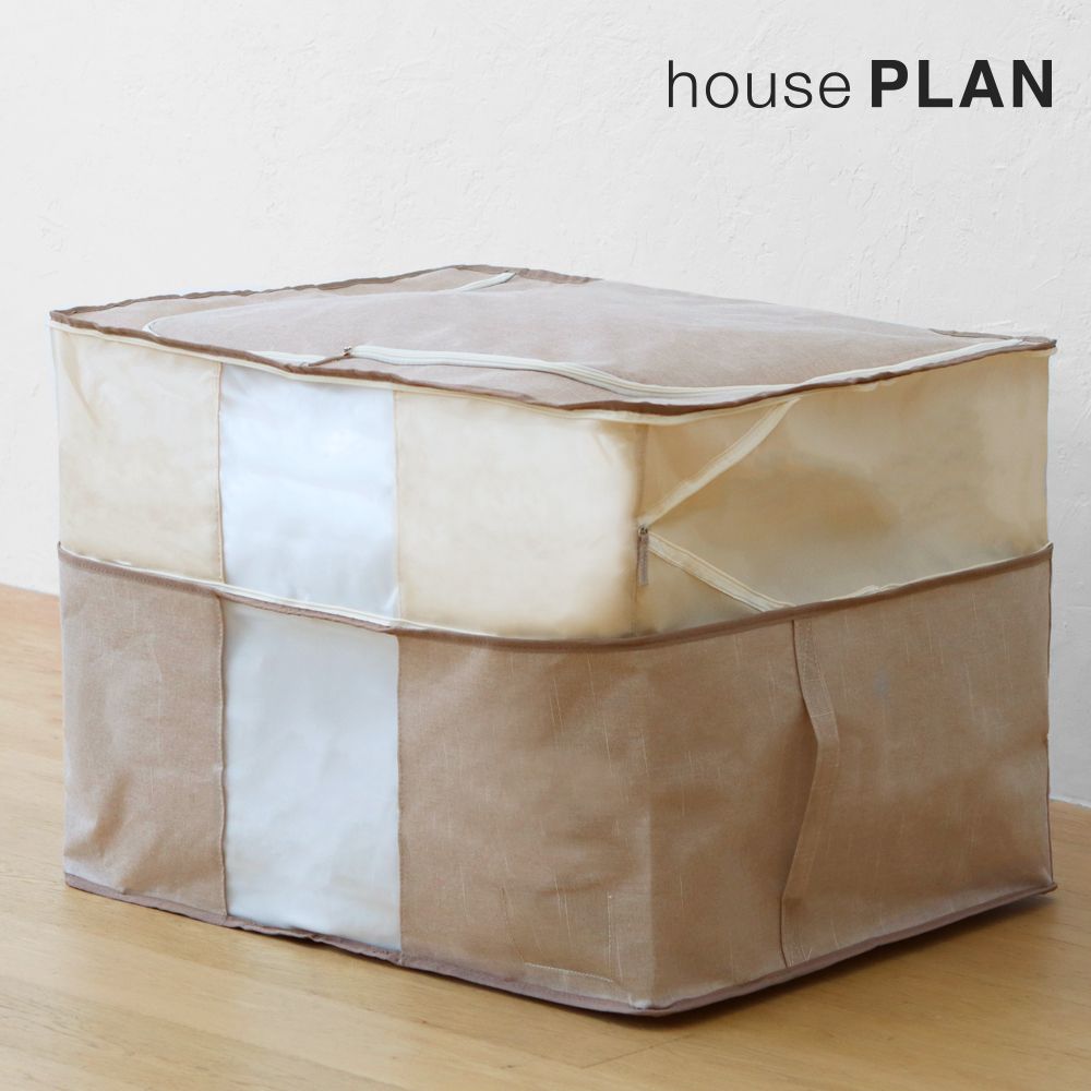 AB Storage Cotton Brown Blanket Organizing Double Expansion Type