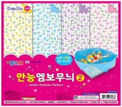 Jumbo Emboss Pattern2