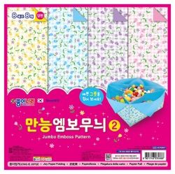 Jumbo Emboss Pattern2