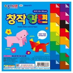 Double Sided Colored Paper