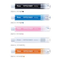 Ain Minic Sharp Type Eraser 12 Pack 