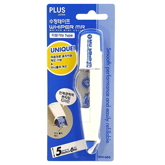 플러스 수정테이프 WH-605 (10개 1세트)