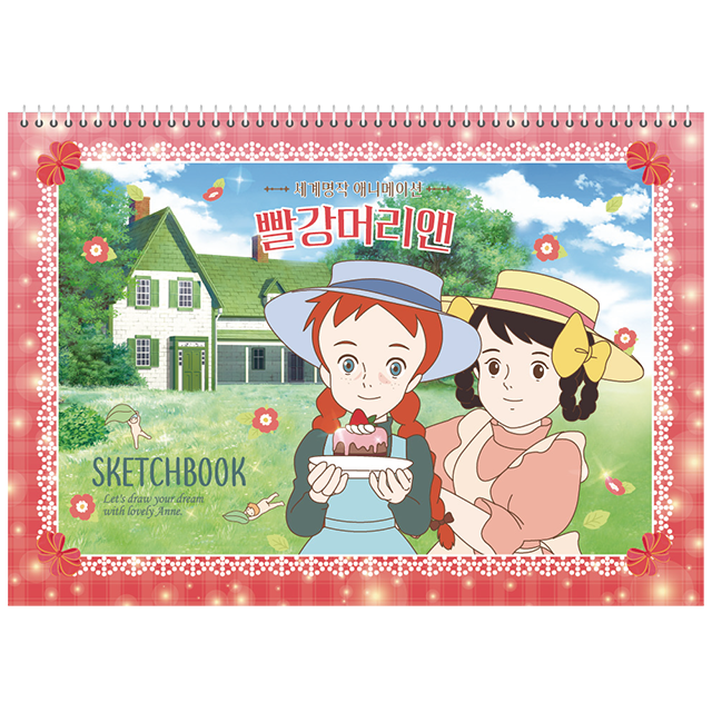 Anne of Green Gables Sketchbook