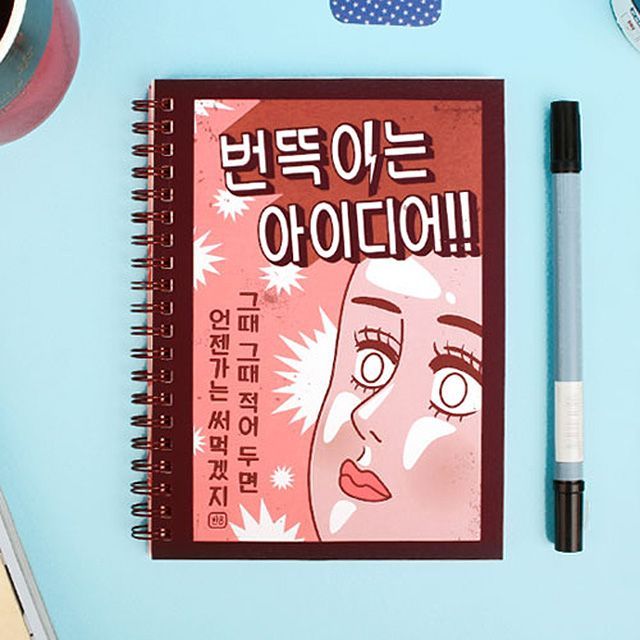 Sparkle Idea Spiral Note, Unlined