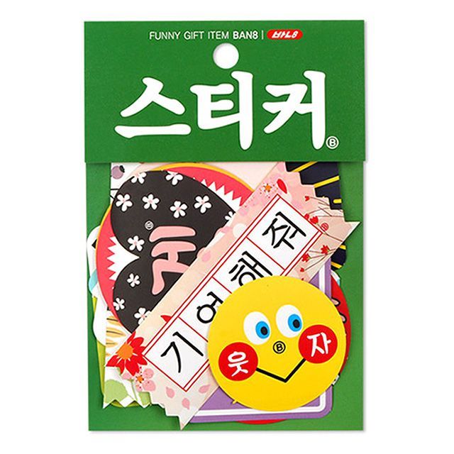 Funny Gift Sticker Set Green