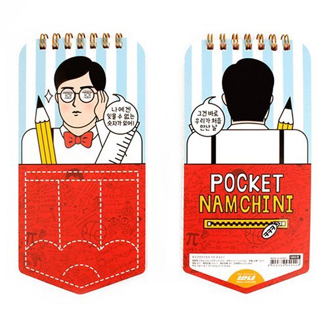 Boyfriend Pocket Lined Note, Nerd