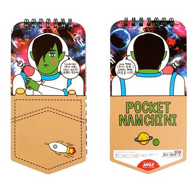 Boyfriend Blank Pocket Note, Alien 