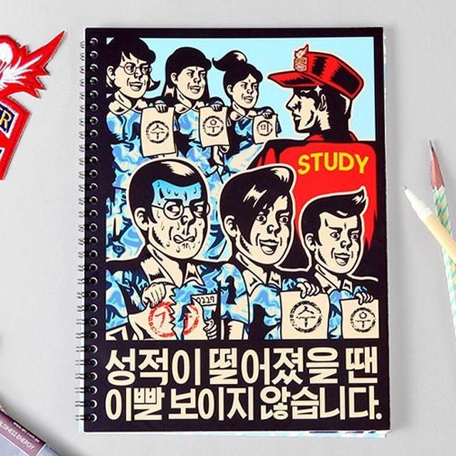 Spiral Lined Notebook, When your grade went down Don't smile 