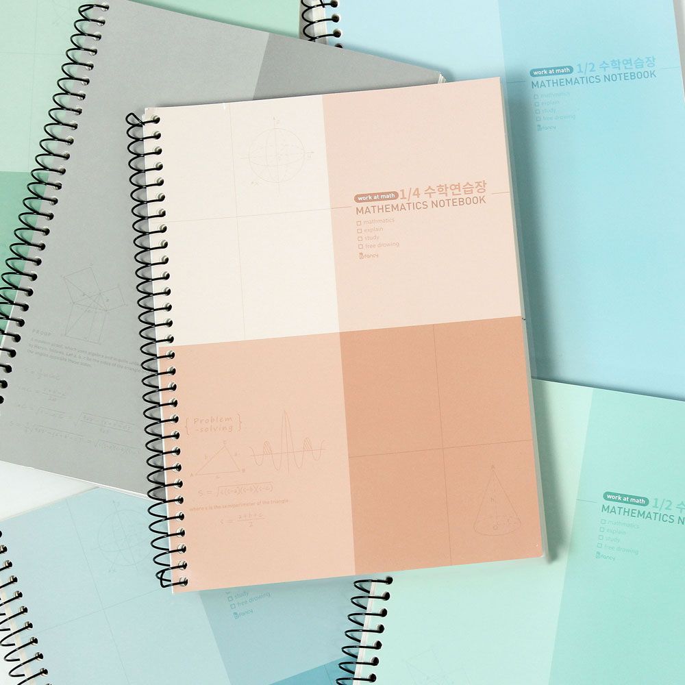 비팬시 수학 연습장 4등분