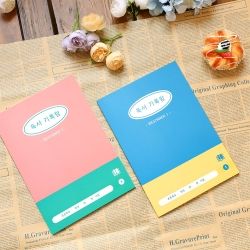 Elementary Reading Record Notebook Beginner 1 